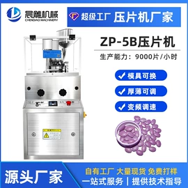 制粒干燥设备;灌装机械;化工成型设备