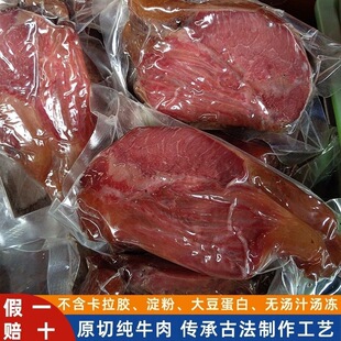 �����Sţ��ţ����500g�Ĵ��ɶ�����خa�uţ����ռ�ʳ��ʳС��