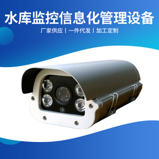 Reservoir monitoring information management equipment 3G4G HD integrated camera 720p HD site monitoring
