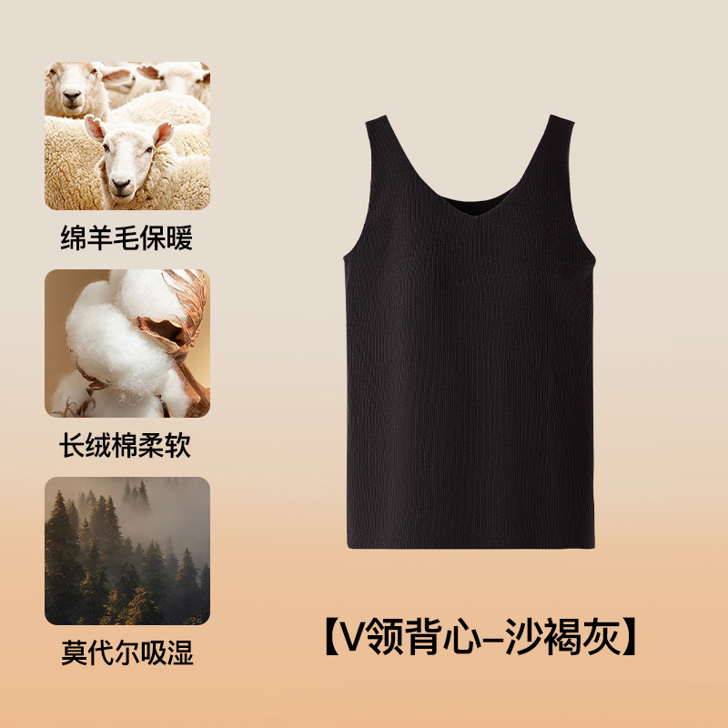 莫代尔美丽诺绵羊毛保暖背心女 精梳棉带胸垫固定杯修身打底吊带|undefined