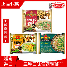 Խ���M��PHO��ʳ�ӷ����淽��_��acecookţ���u�������׷��׾�