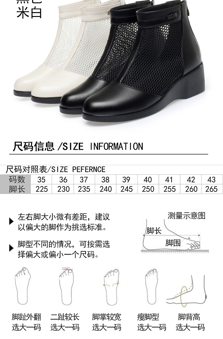 Boot lưới da thật cổ thấp thoáng khí gót cao vừa phải cho nữ — Màu be chi tiết 6