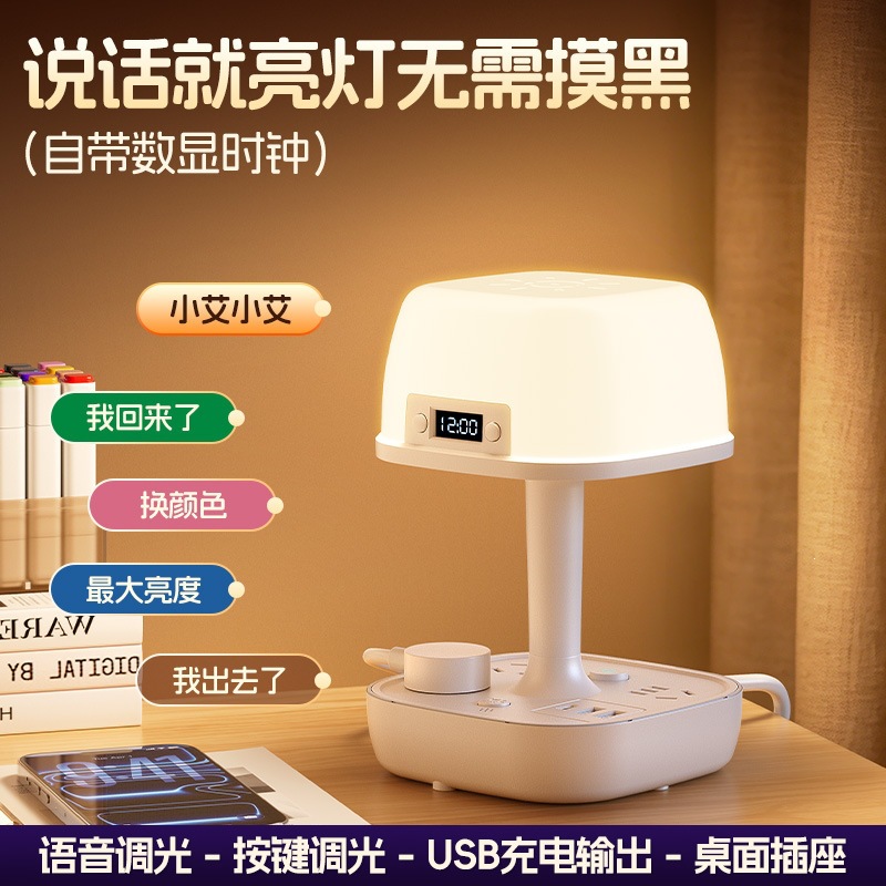 Smart Desk Lamp