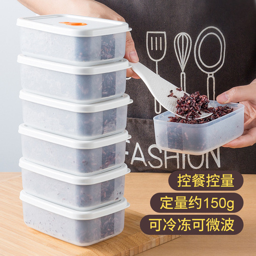 Brown rice divided frozen lunch box, multi-grain fat-reducing box, food-grade fresh-keeping box, drained mini fresh-keeping lunch box