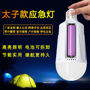 LED̫�ӿ��p늳ؑ����� E27�a�������������ݟ�15W����¶�I������