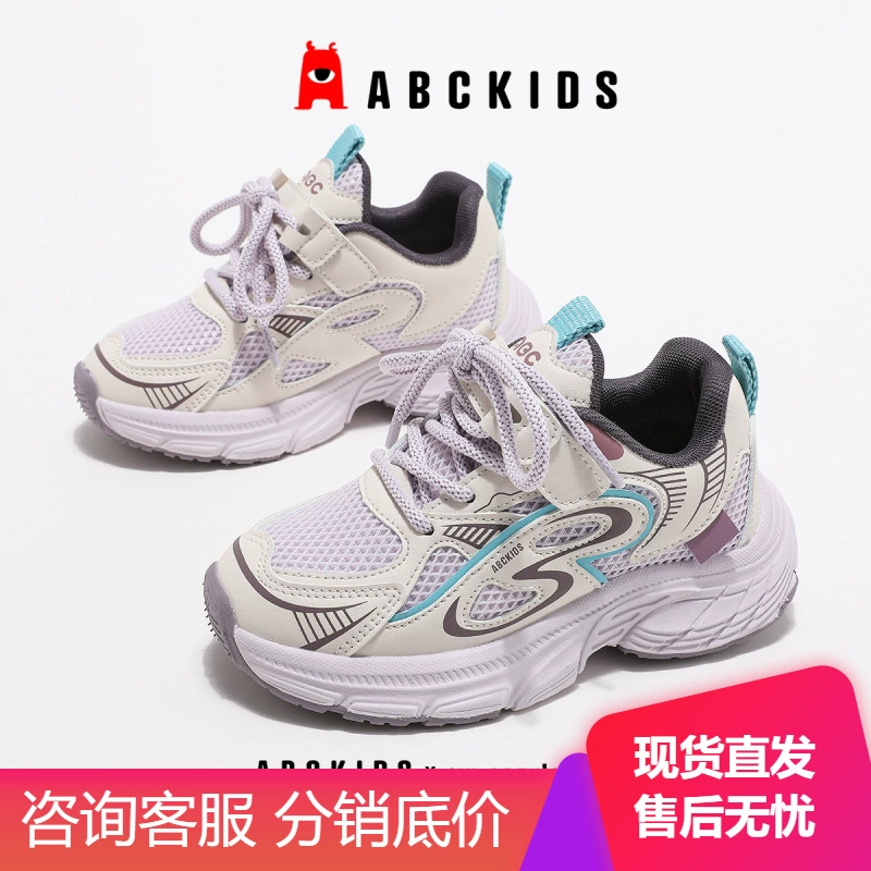 Детские спортивные кроссовки ABCkids для отдыха для мужчин и женщин, мягкая подошва, для бега
