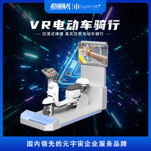 VR늄�܇�T��ģ�M�ǙC��܇Σ�U�{񂽻ͨ�¹����І�܇Ħ�а�ȫ�O��