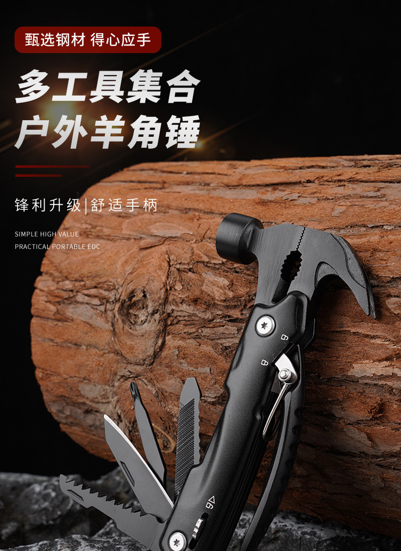 Car Safety Hammer, Window Breaker, Emergency Escape Tool