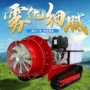 动力地形定制履带式打药机