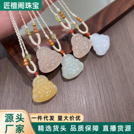 精选货头天然阿富汗玉藕粉色弥勒佛吊坠女款青白色黄色笑佛玉挂件