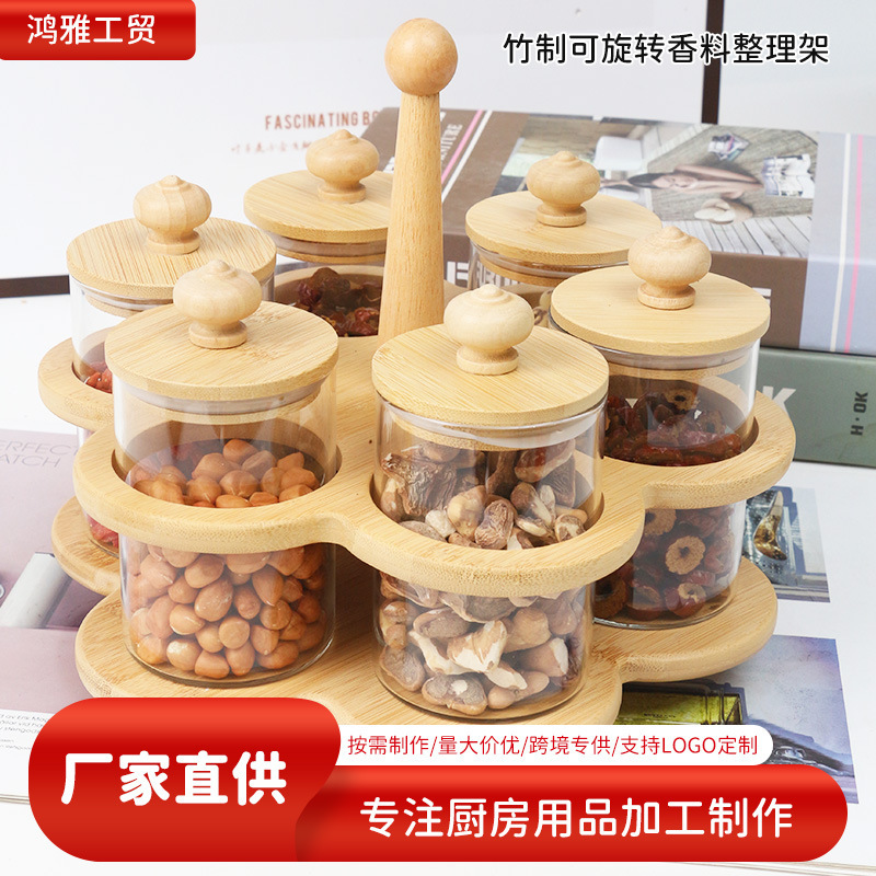 Bamboo rotatable spice organizer multi-layer kitchen supplies bamboo spice jar kitchen utensils ball lid seal