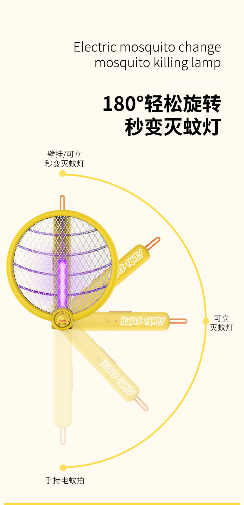 WP2232-（艾克）详情-1_06