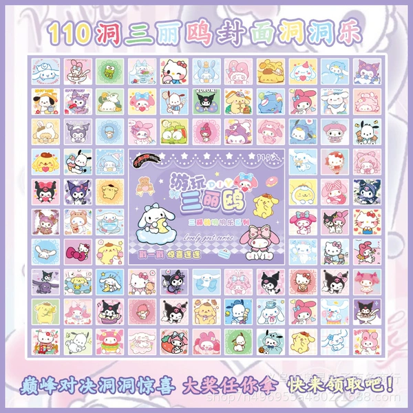 110 Cave Sanrio Cover Cave Music