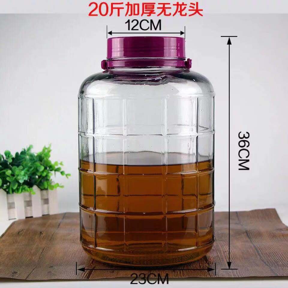 Botella de vidrio de remojo, frasco de sello de alimentos, frasco de vidrio especial para pepinos, frasco de vidrio grueso de plástico de grado alimenticio con tapa, botella de vino
