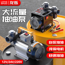 늄ӳ��ͱò��ͼ��ͱ�12v24v220vͨ�ó����Ԅӆ�ͣ����������