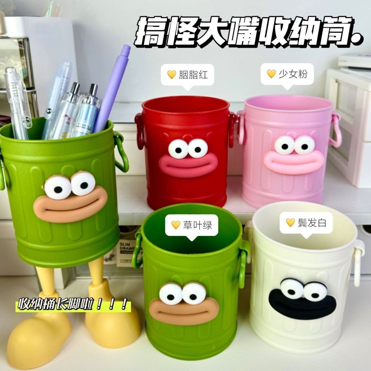 펜 홀더 2개 + 다리 2개(색상 표시 가능)
