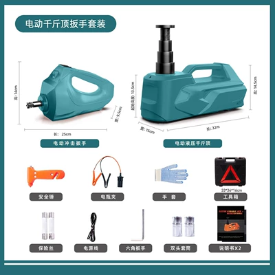 and Car Repair 0kg, Car jack