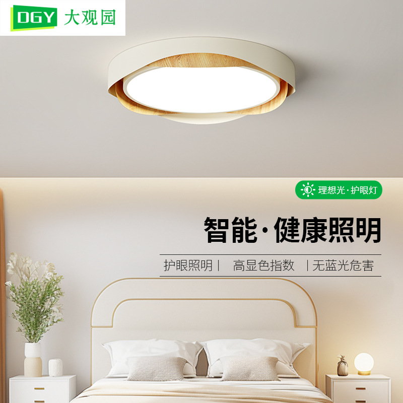 Grand View Garden lámpara de dormitorio lámpara de techo italiana nueva lámpara moderna y nórdica minimalista lámpara de dormitorio principal 412L