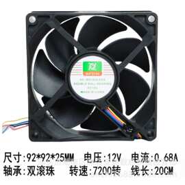 9025电源风扇12V双滚珠电脑CPU机箱9CM风扇4线温控9225风扇大风