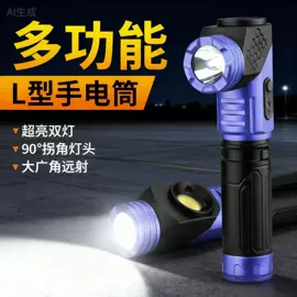 手电筒;手电筒;野营/露营灯