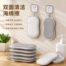 钢丝洗碗布不沾油厨房专用抹布刷碗神器双面加厚刷锅不伤锅钢丝球