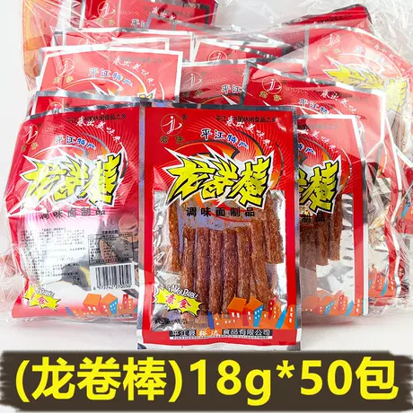Junzai [18g tornado stick] 50 packs