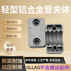 管夹;通用五金配件