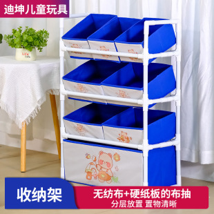 Cross-Border New Oxford Cloth Children's Storage Rack Toy Storage Cabinet Baby Indoor Storage Cartoon Doll Organizer