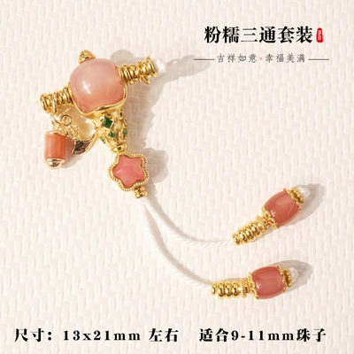 Set Accessories, DIY | Zərgərlik ara hissələri - pink-and-waxy-three-way-suit-style-4-6
