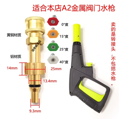 High pressure car wash water gun – Pa Foam Pot Adapter Accessories - our-stores-a2-metal-valve-model-adapter-14-quick-plug-4-nozzles