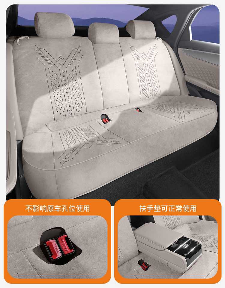 Byd Han Dmi/Ev Special Seat Cover Rams Suede Semi-Surround Cushion Four-Season Car Seat Cover
