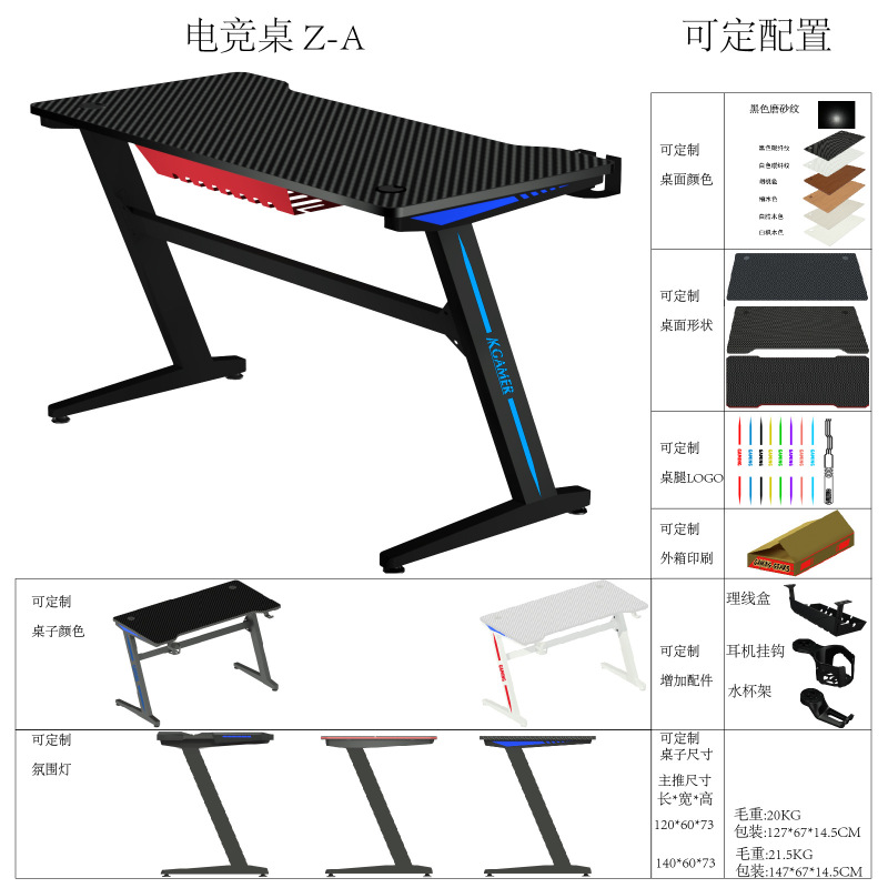 Guangdong in stock desktop computer desk office game RGB electric competition table carbon fiber pattern remote control with light manufacturers wholesale