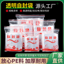 PE�Է����ڴ�ʳƷ�ܷ�����b���ִ����ϴ��A朴�͸�����b�����l