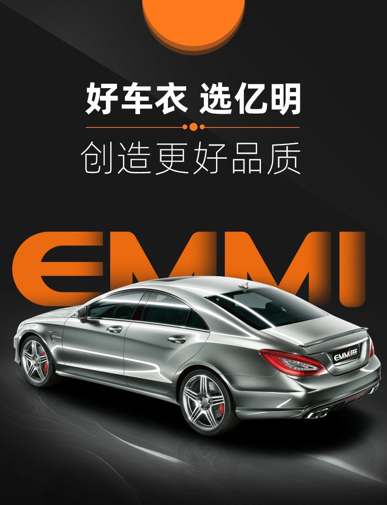 Premium Hydrophobic TPU Invisible Car Wrap PPF Paint Protection Film
