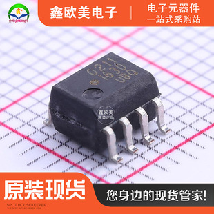 ���IAVAGO HCPL-0211-500Eԭ�b��Ʒ HCPL-0211���ٹ������ ���