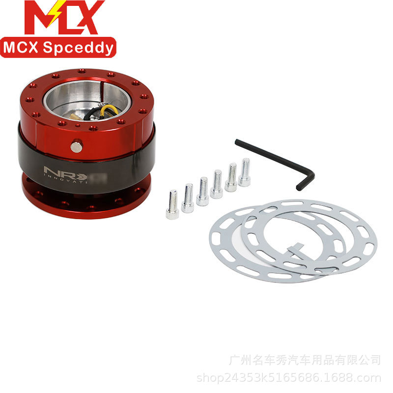 New Cross-Border Hot-Selling Ding Quick Release Device, Colorful Modified Steering Wheel Quick Release Device, Base Modified Ding-Sound Quick Release