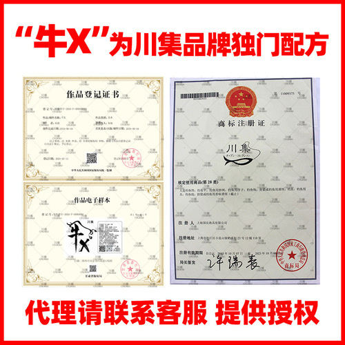 Chuanji Niu
