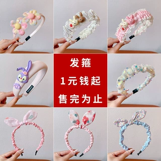 夏季清凉发箍毛绒儿童发箍冬季女童头箍头饰清仓捡漏小女孩