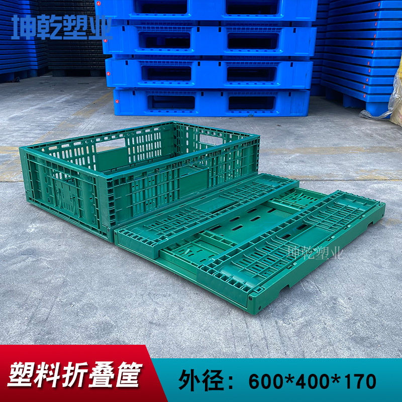 军绿色折叠式拍拍筐 超市果蔬运输周转筐 600*400*170配送水果筐