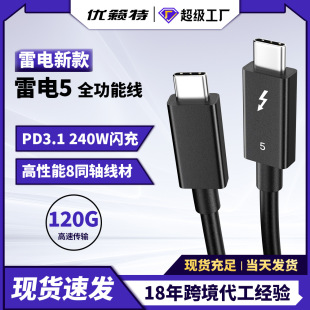 ���5ȫ���ܔ����� 120Gbps��ݔ240W��� mini���CType-C5K�ֱ���