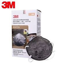 3M8247CN����ȩ�칫��װ����������β������PM2.5������������