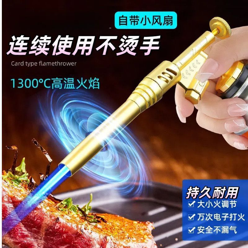 批发家用喷火烤枪烧肉皮喷枪烧猪毛枪头手持卡式气罐喷|undefined