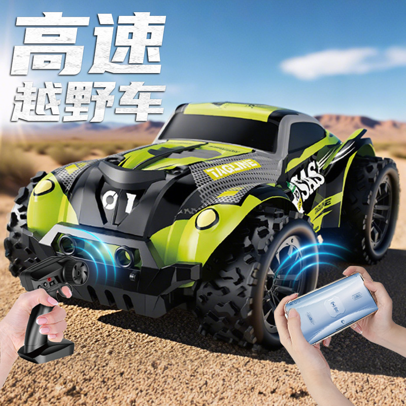 クロスボーダー Y21 レトロクライミング高速車 2.4 グラムデュアルリモコンオフロードピックアップトラック RC レーシングカー 1:20 男の子のおもちゃの車|undefined