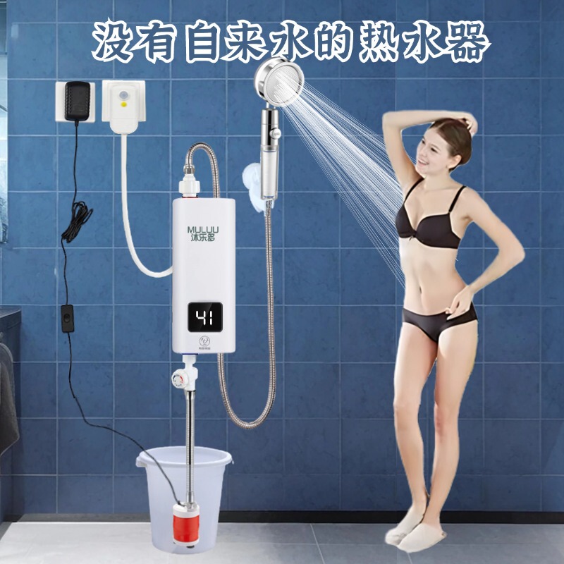 Self-priming water heater without tap water automatic water heating bath artifact fast heat constant temperature shower household