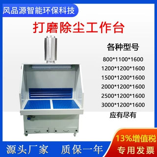 一件供应干式打磨柜 脉冲打磨吸尘柜 干式除尘打磨台大功率吸尘器