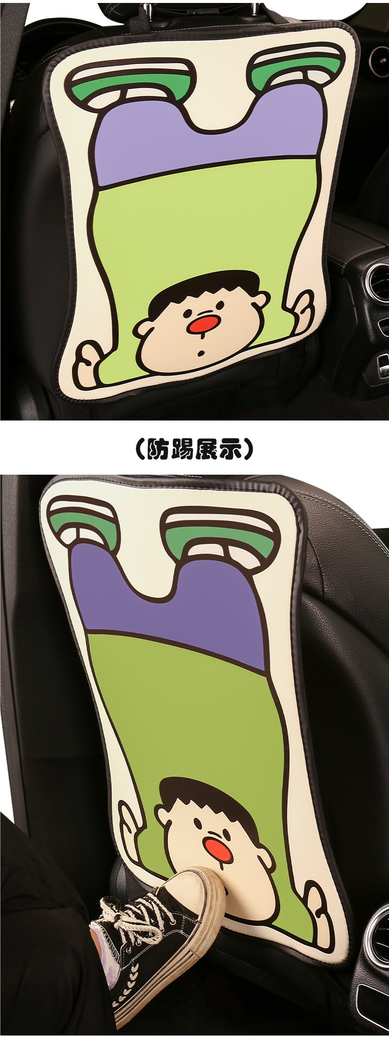 Car Seat Back Anti-Kick Pad, Kidsren's Rear Seat Protection Pad, Anti-Dirty Protective Pad for Interior Use, Rear Anti-Kick Pad