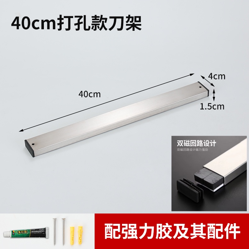 imán de acero inoxidable cuchillo de cocina estante de succión magnética fuerte colgante de pared sin perforación herramienta de horneado 304