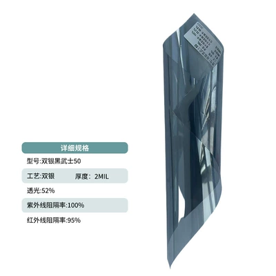 Automotive Film – side windows - 1521m-double-silver-black-warrior-50