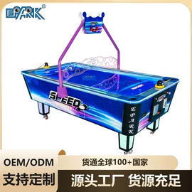 电玩设备;淘气堡;摇摆机