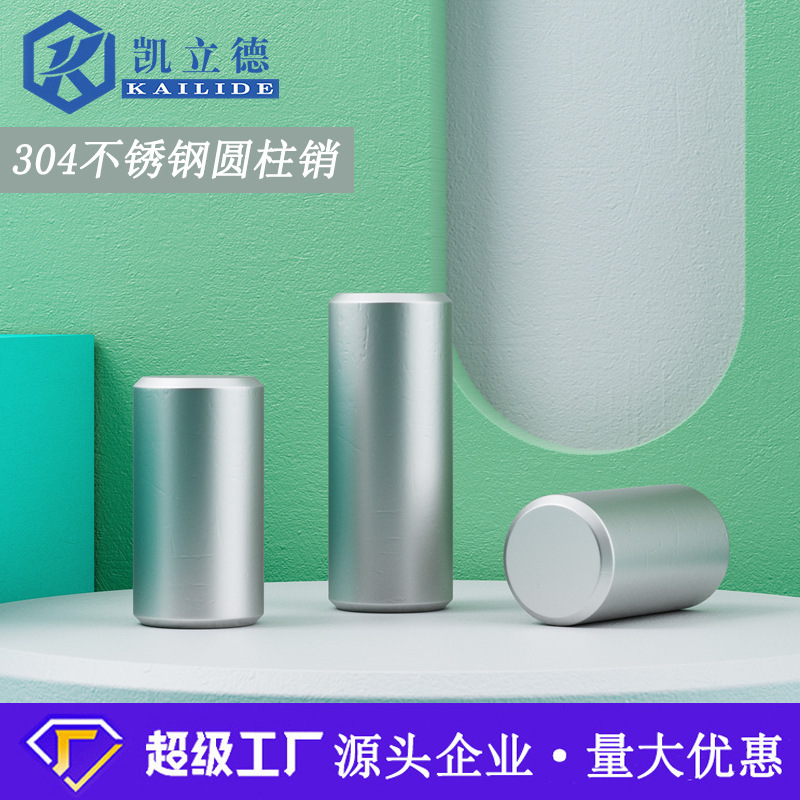 304 stainless steel cylindrical pin locating pin optical axis fixing pin solid pin m3 | m5 | m6 | m8 | m10 cylindrical pin